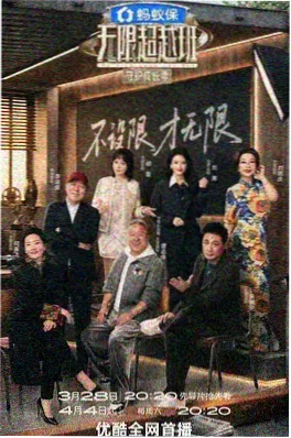 51吃瓜视频慢综艺旧物新生